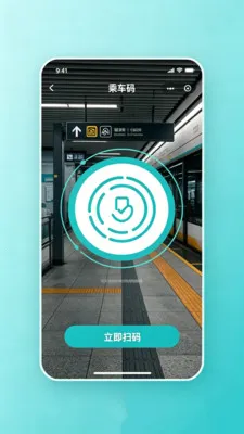 �˳�������ͨ2026���°汾v2.0 �ֻ����ͼ
