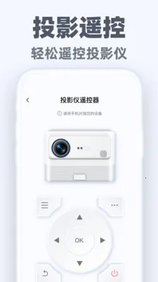 �����ֻ�ң��ͨ��׿���ֻ���v1.0.2 ��Ѱ��ͼ