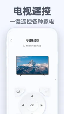 �����ֻ�ң��ͨ��׿���ֻ���v1.0.2 ��Ѱ��ͼ