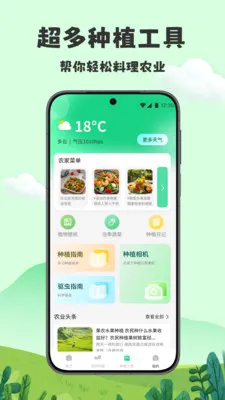 үү��ũԺ���ٰ�(ũҵ����ѧϰ)v1.2 �ٷ������ͼ