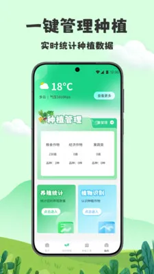 үү��ũԺ���ٰ�(ũҵ����ѧϰ)v1.2 �ٷ������ͼ