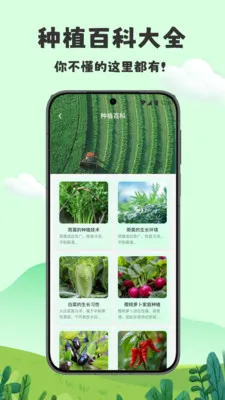 үү��ũԺ���ٰ�(ũҵ����ѧϰ)v1.2 �ٷ������ͼ