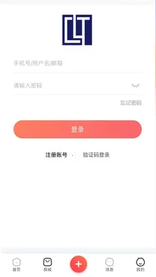 ����ͨ(�����ۺ���ƽ̨)v7.8 �ֻ����ͼ