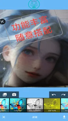 �����(ͼ��༭Ӧ��)v1.0 �ֻ����ͼ