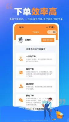 ʦ���嵽��2026�ٷ�����v1.0.23 ��׿���ͼ