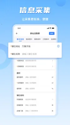 ���ϲ�ı��ҵ��(��ҵ�ص����)v4.8.07 �ٷ������ͼ
