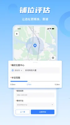 ���ϲ�ı��ҵ��(��ҵ�ص����)v4.8.07 �ٷ������ͼ