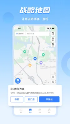 ���ϲ�ı��ҵ��(��ҵ�ص����)v4.8.07 �ٷ������ͼ