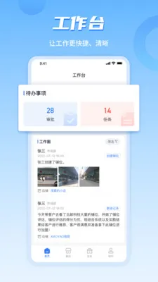 ���ϲ�ı��ҵ��(��ҵ�ص����)v4.8.07 �ٷ������ͼ