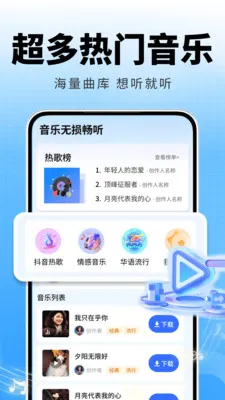 �ȸ����ֲ�����2026���°汾v2.0.01.00A �ֻ����ͼ