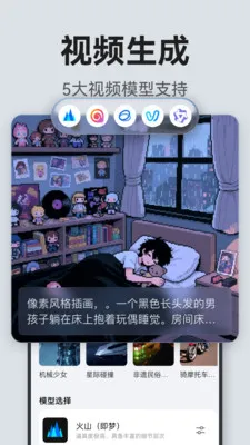 AI̽��2026���ذ�װv1.0.1 �ٷ������ͼ