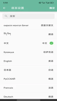 Ezen AI2026�ٷ����°汾v1.8.0 �ֻ����ͼ