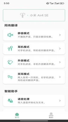 Ezen AI2026�ٷ����°汾v1.8.0 �ֻ����ͼ