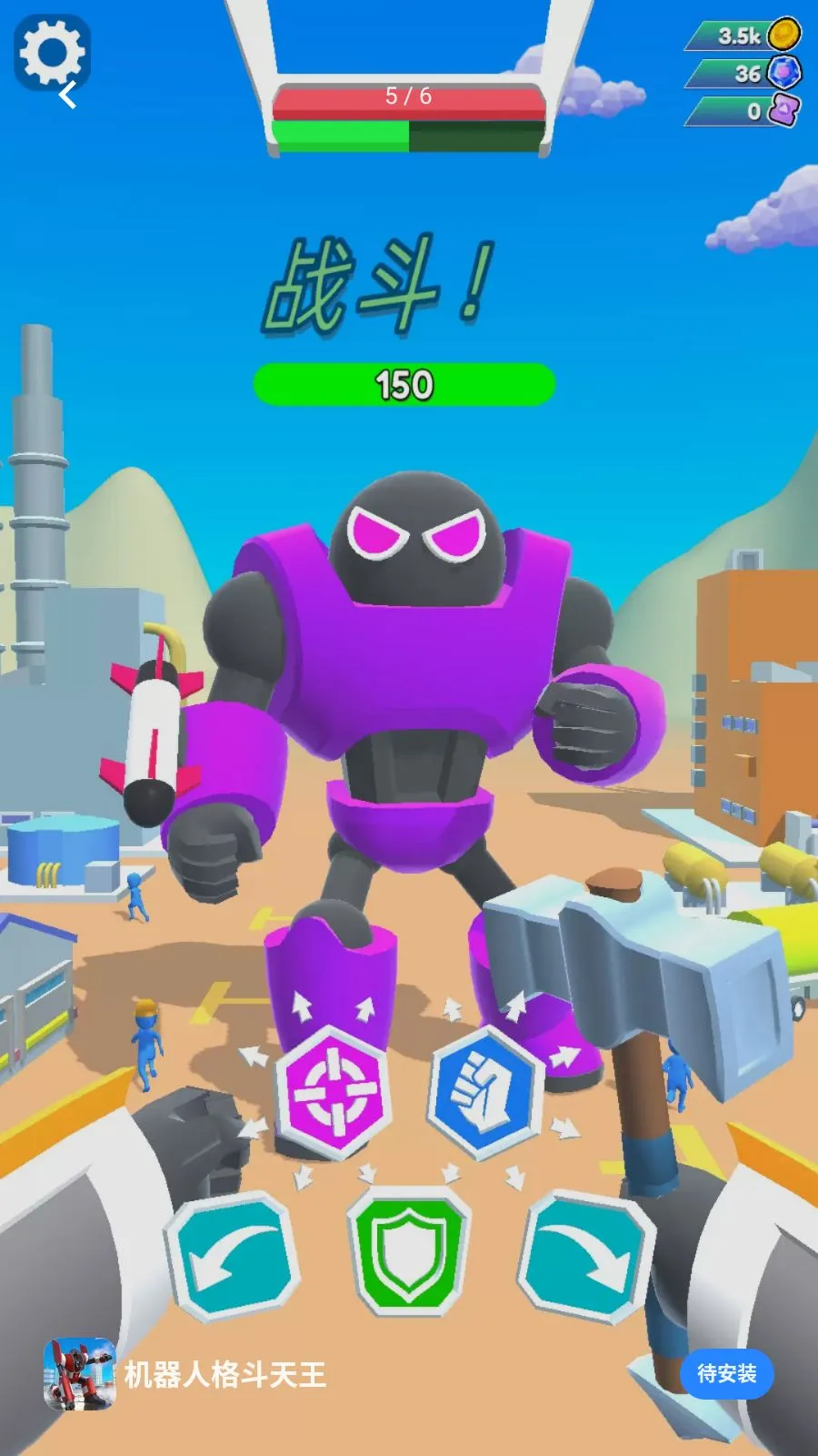 �����˸�����(BOSS��ս����)v1.0.0 ��׿���ͼ