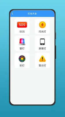 ��˰ٱ��䰲׿���ֻ���v1.1.0 ��׿���ͼ