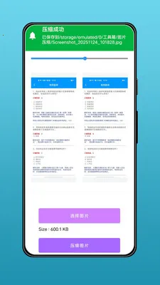 ��˰ٱ��䰲׿���ֻ���v1.1.0 ��׿���ͼ