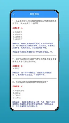 ��˰ٱ��䰲׿���ֻ���v1.1.0 ��׿���ͼ