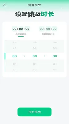 ��������ɨ��(�������๤��)v4.0.6.1 �ֻ����ͼ