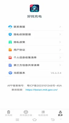 ���ҳ�簲׿���ֻ���v6.7.6.2 �ٷ������ͼ