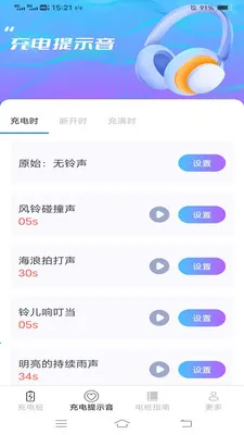 ���ҳ�簲׿���ֻ���v6.7.6.2 �ٷ������ͼ