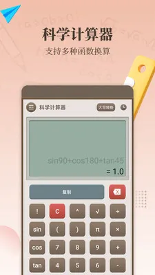 ����������2026���ذ�װv1.7.0 ��׿���ͼ