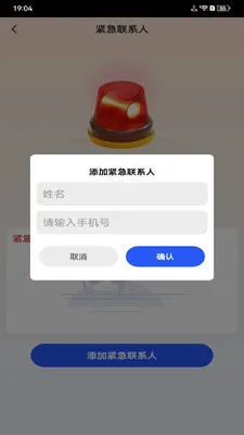 ����ʵʱԤ��(����Ӧ�Թ���)v1.0.3 �ٷ������ͼ