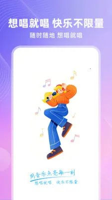 ȫ�⳪K2026���°汾v1.0.1 ��׿���ͼ