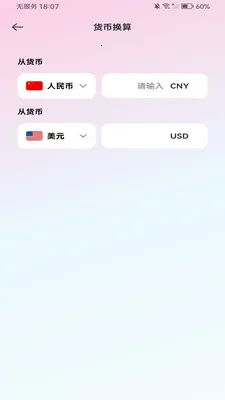 ����������ܼ�����2026�ٷ�����v1.0.0 ��Ѱ��ͼ