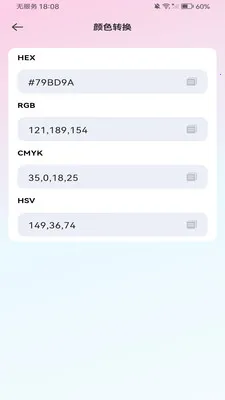 ����������ܼ�����2026�ٷ�����v1.0.0 ��Ѱ��ͼ