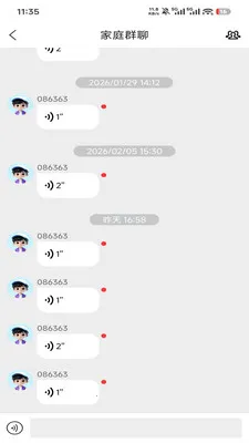 �����ػ�(�����豸�ػ�Ӧ��)v1.4.0 �ֻ����ͼ
