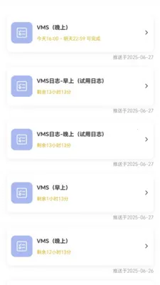��������2026���°汾v1.0.20 �ֻ����ͼ