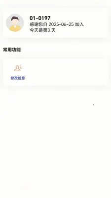 ��������2026���°汾v1.0.20 �ֻ����ͼ