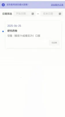 ��������2026���°汾v1.0.20 �ֻ����ͼ