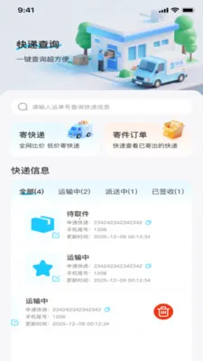 ��������ٲ�(��ݼ�ȡ����)v1.0.1 �ֻ����ͼ