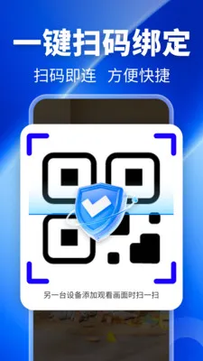 �ֻ���ذ��Ŀ���(�ֻ�����Ӧ��)v2.0.01.00 �ֻ����ͼ