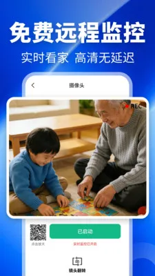 �ֻ���ذ��Ŀ���(�ֻ�����Ӧ��)v2.0.01.00 �ֻ����ͼ