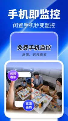 �ֻ���ذ��Ŀ���(�ֻ�����Ӧ��)v2.0.01.00 �ֻ����ͼ