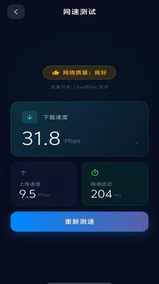 ȫ��wifi��������2026�ٷ�����v1.0.0 �ٷ������ͼ