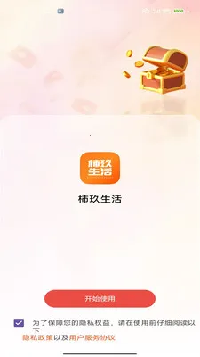 ��������(����������Ѷ̨)v2.0 ��׿���ͼ