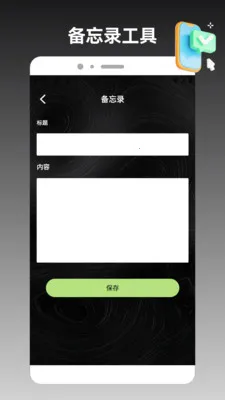 ios�ֻ���¡����(�ֻ��ļ���������)v1.2 ��Ѱ��ͼ