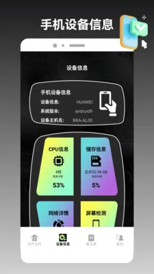 ios�ֻ���¡����(�ֻ��ļ���������)v1.2 ��Ѱ��ͼ