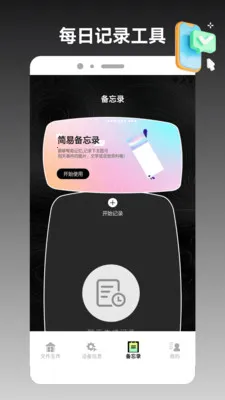 ios�ֻ���¡����(�ֻ��ļ���������)v1.2 ��Ѱ��ͼ