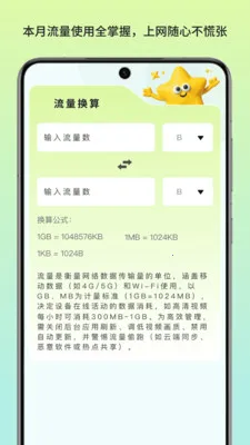 ������������(������������)v1.0 �ֻ����ͼ