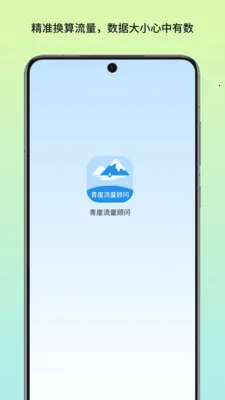 ������������(������������)v1.0 �ֻ����ͼ