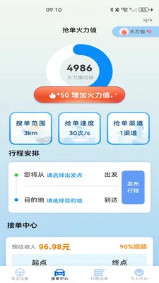 ˳����г����������ֻ���v1.0.0 ��Ѱ��ͼ