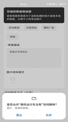 ˳����г����������ֻ���v1.0.0 ��Ѱ��ͼ