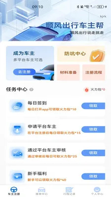 ˳����г����������ֻ���v1.0.0 ��Ѱ��ͼ