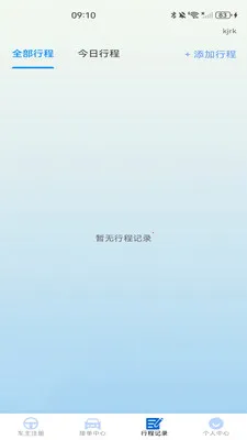 ˳����г����������ֻ���v1.0.0 ��Ѱ��ͼ