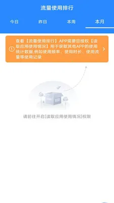 ��ʱ���������ܼ������ֻ���v3.9.3.2 ��׿���ͼ