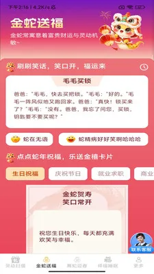 �����͸�2026�ٷ����°汾v3.1.7.2 �ֻ����ͼ
